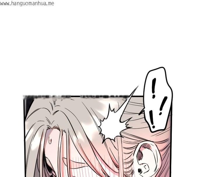 韩国漫画守护天使韩漫_守护天使-第40话-用妳的嘴亲自吸出来在线免费阅读-韩国漫画-第63张图片