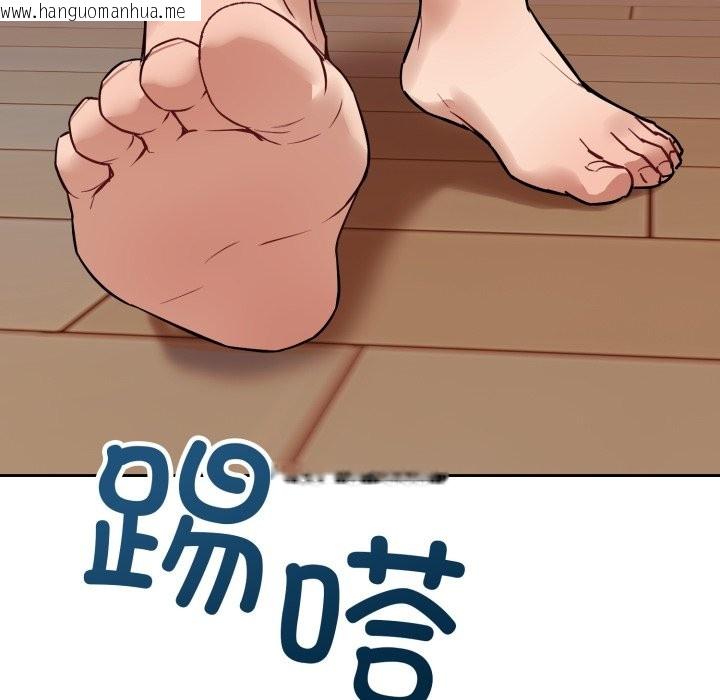 韩国漫画错位的星辰/今天也要加油韩漫_错位的星辰/今天也要加油-第1话在线免费阅读-韩国漫画-第91张图片