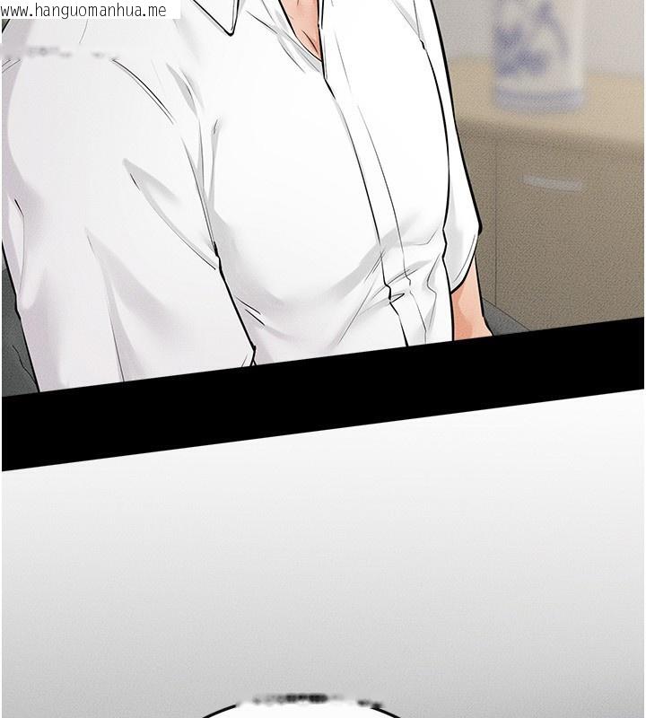 韩国漫画继母与继姐韩漫_继母与继姐-第79话-我还是比较喜欢你在线免费阅读-韩国漫画-第44张图片