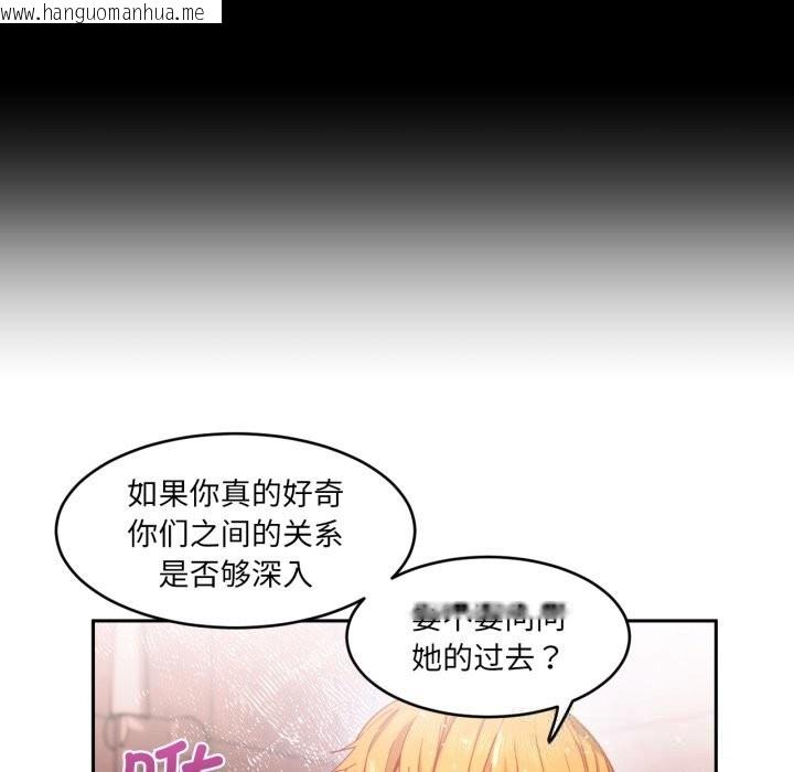 韩国漫画她的直播间韩漫_她的直播间-第19话在线免费阅读-韩国漫画-第82张图片