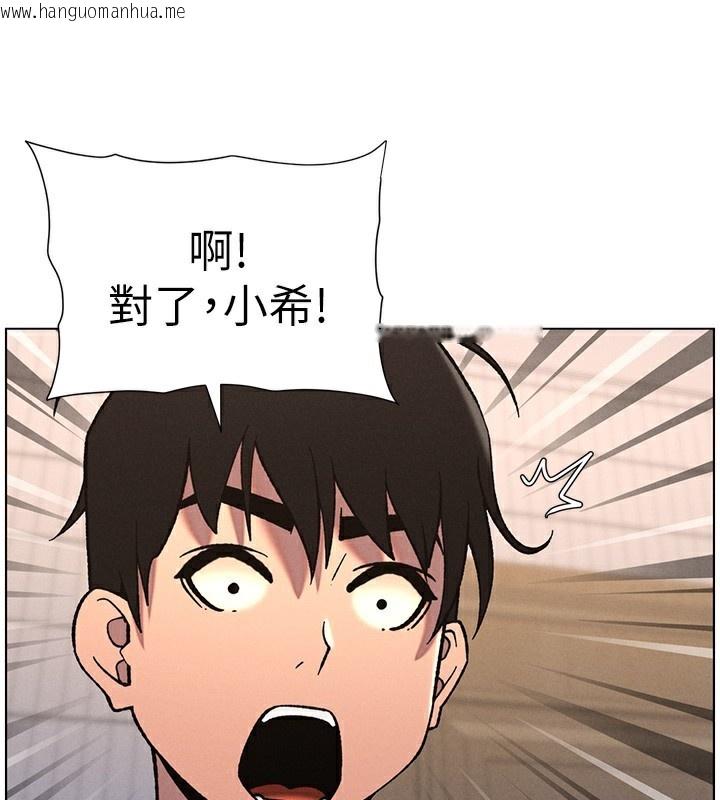 韩国漫画兄妹的秘密授课韩漫_兄妹的秘密授课-第66话-初尝妈咪销魂黑森林在线免费阅读-韩国漫画-第31张图片