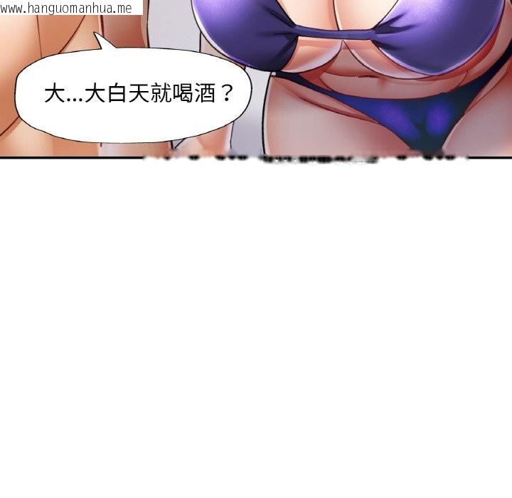 韩国漫画已嫁人的她韩漫_已嫁人的她-第35话在线免费阅读-韩国漫画-第67张图片
