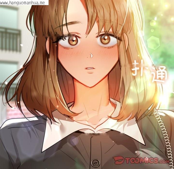 韩国漫画咖啡因韩漫_咖啡因-第68话在线免费阅读-韩国漫画-第129张图片
