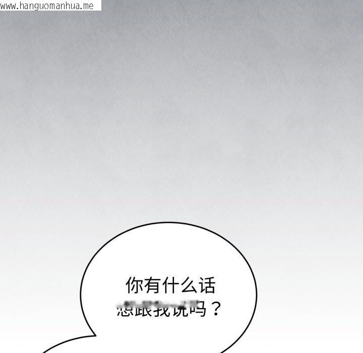 韩国漫画错位的星辰/今天也要加油韩漫_错位的星辰/今天也要加油-第1话在线免费阅读-韩国漫画-第48张图片