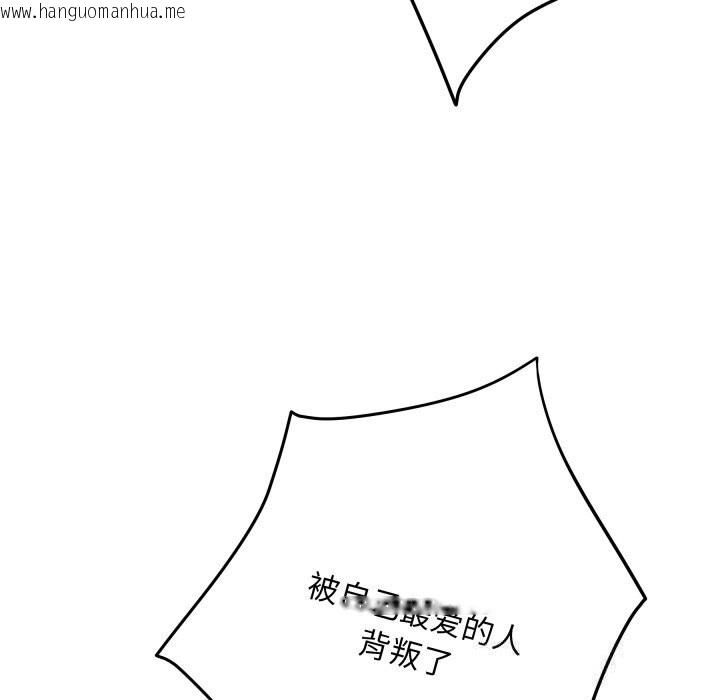 韩国漫画极乐之神韩漫_极乐之神-第51话在线免费阅读-韩国漫画-第77张图片