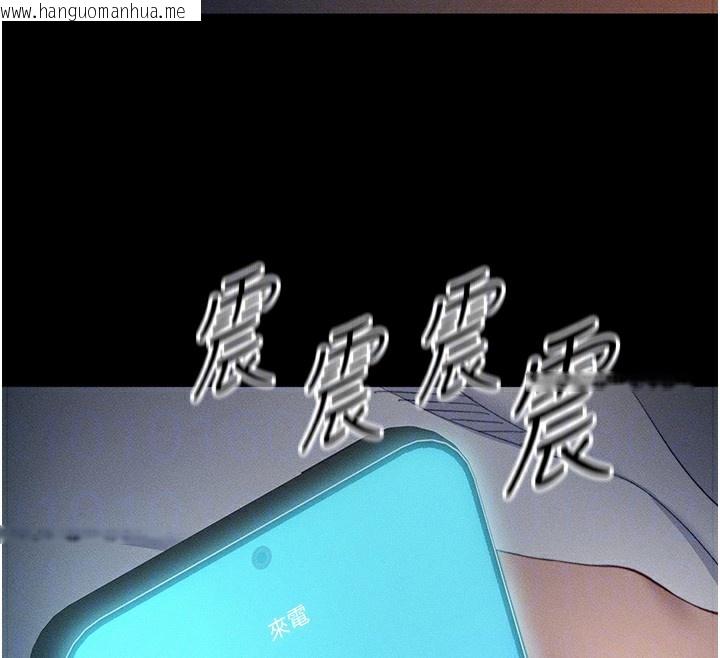 韩国漫画太妹攻略指南韩漫_太妹攻略指南-第30话-是时候换新主餐了在线免费阅读-韩国漫画-第94张图片