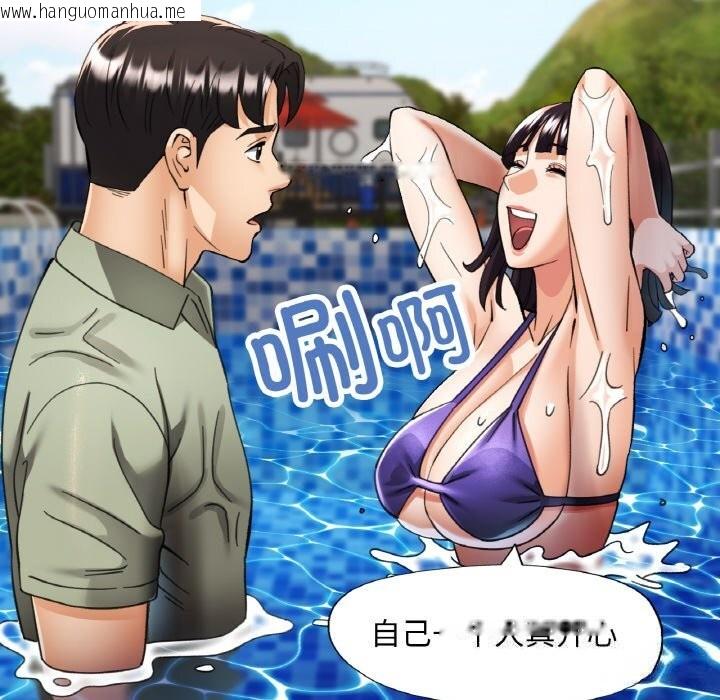 韩国漫画已嫁人的她韩漫_已嫁人的她-第35话在线免费阅读-韩国漫画-第18张图片