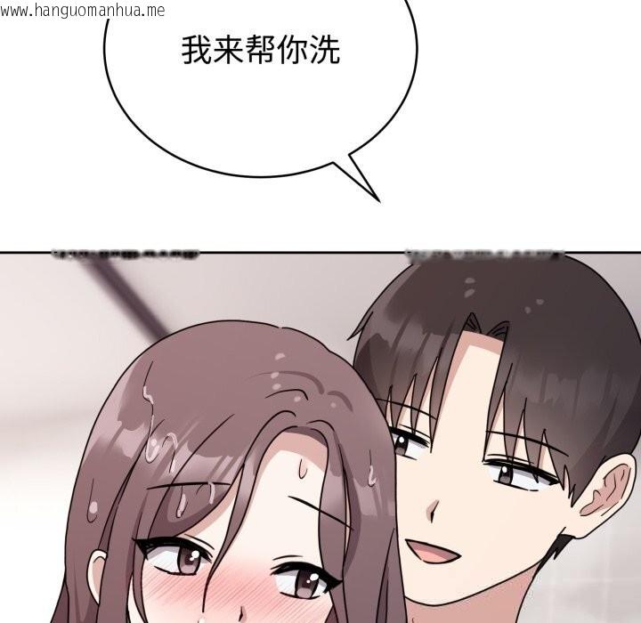 韩国漫画难言之秘韩漫_难言之秘-第8话在线免费阅读-韩国漫画-第53张图片