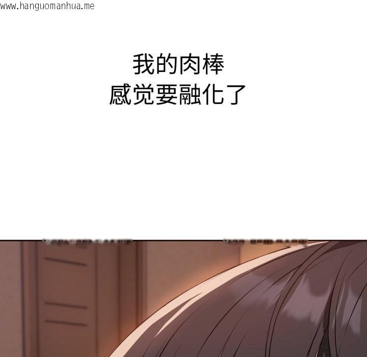 韩国漫画错位的星辰/今天也要加油韩漫_错位的星辰/今天也要加油-第3话在线免费阅读-韩国漫画-第19张图片