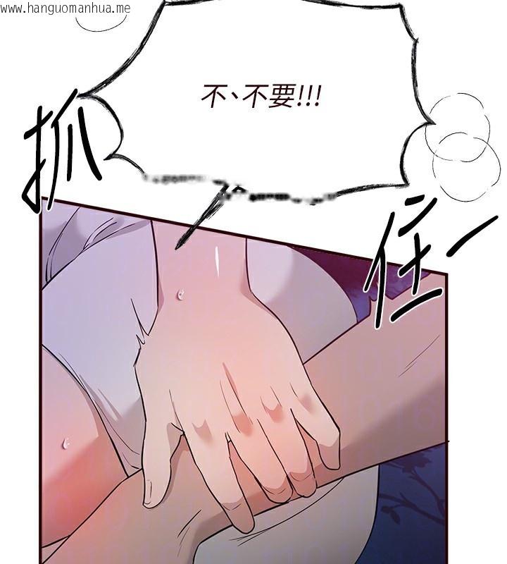 韩国漫画Beautiful-Days韩漫_Beautiful-Days-第41话-淫乱的有夫之妇在线免费阅读-韩国漫画-第159张图片