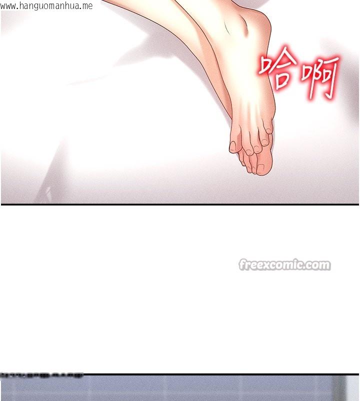 韩国漫画肉体审判韩漫_肉体审判-第10话-难以忘怀的抽插快感在线免费阅读-韩国漫画-第70张图片