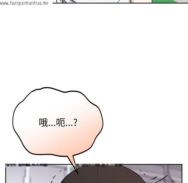韩国漫画难言之秘韩漫_难言之秘-第8话在线免费阅读-韩国漫画-第8张图片
