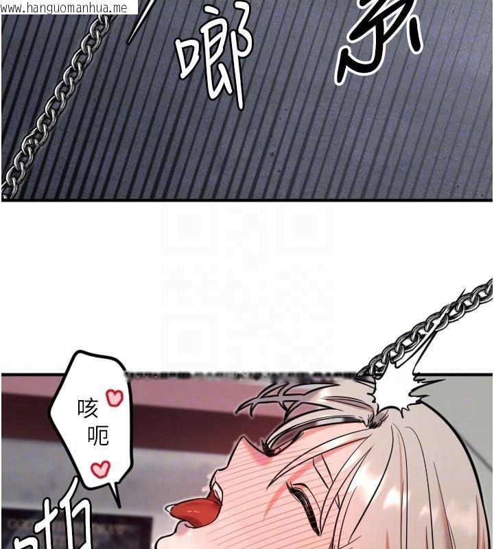 韩国漫画守护天使韩漫_守护天使-第40话-用妳的嘴亲自吸出来在线免费阅读-韩国漫画-第19张图片