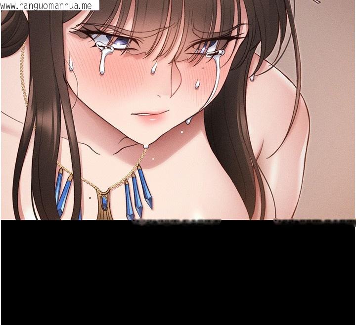 韩国漫画太妹攻略指南韩漫_太妹攻略指南-第30话-是时候换新主餐了在线免费阅读-韩国漫画-第61张图片