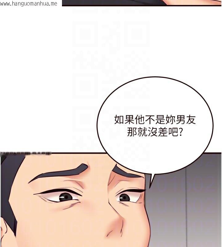 韩国漫画熟女自助餐韩漫_熟女自助餐-第45话-学姐要被侵犯了!在线免费阅读-韩国漫画-第105张图片