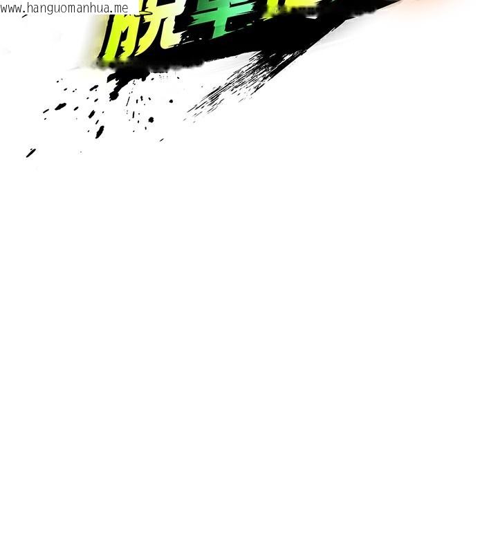 韩国漫画足球型男脱单指南韩漫_足球型男脱单指南-第21话-暗中观察的女狂粉在线免费阅读-韩国漫画-第29张图片