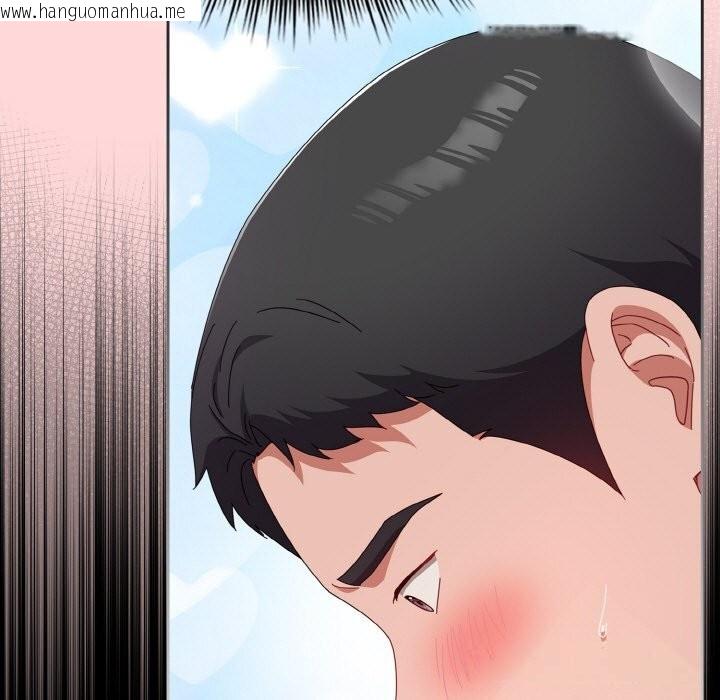 韩国漫画爱上你也好韩漫_爱上你也好-第22话在线免费阅读-韩国漫画-第189张图片