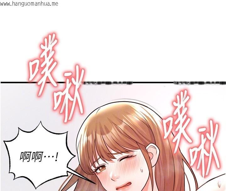 韩国漫画足球型男脱单指南韩漫_足球型男脱单指南-第21话-暗中观察的女狂粉在线免费阅读-韩国漫画-第117张图片
