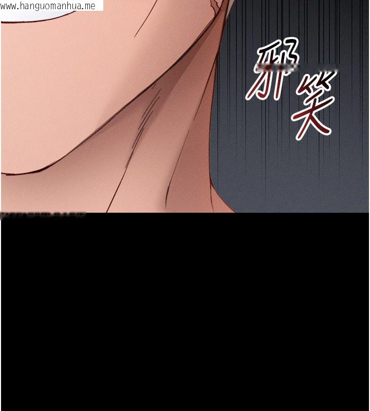 韩国漫画太妹攻略指南韩漫_太妹攻略指南-第30话-是时候换新主餐了在线免费阅读-韩国漫画-第88张图片