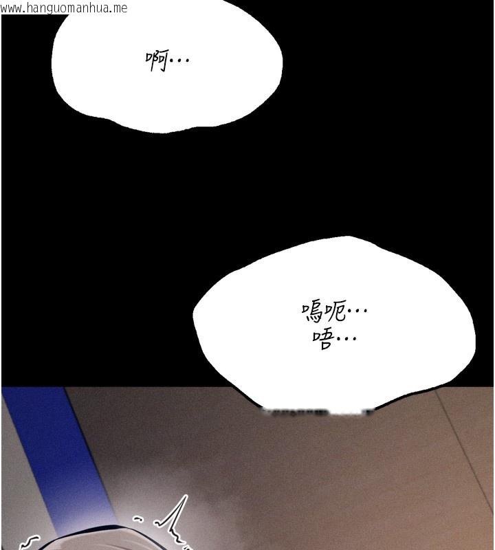 韩国漫画选手村:母猪调教韩漫_选手村:母猪调教-第35话-想被干就摇摇屁股在线免费阅读-韩国漫画-第7张图片