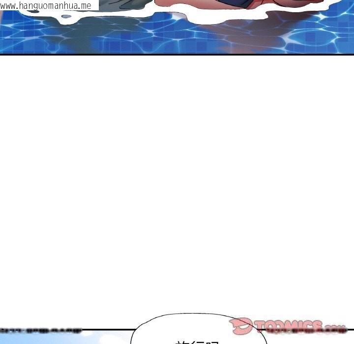 韩国漫画已嫁人的她韩漫_已嫁人的她-第35话在线免费阅读-韩国漫画-第27张图片