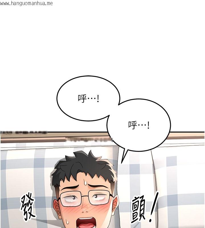 韩国漫画顶加套房的春天韩漫_顶加套房的春天-第26话-饥渴的房东女儿在线免费阅读-韩国漫画-第83张图片