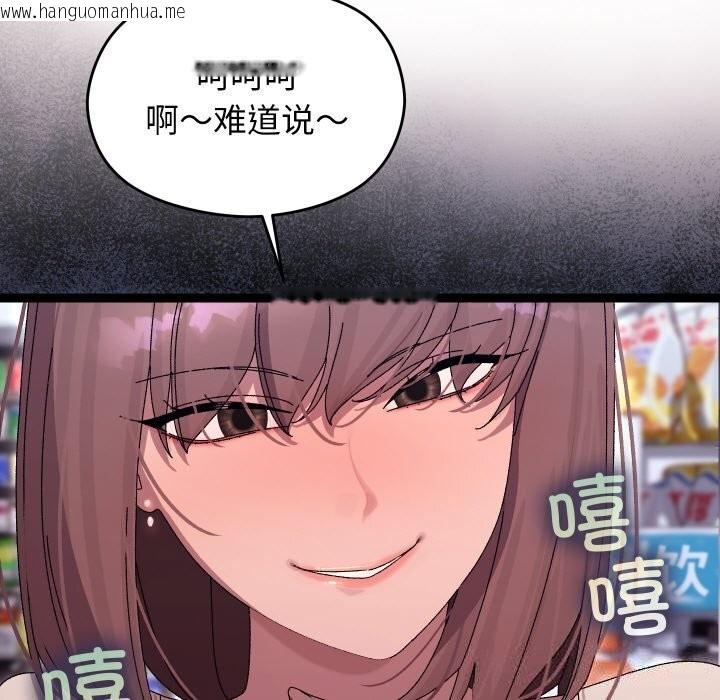 韩国漫画分身使我无限变强韩漫_分身使我无限变强-第23话在线免费阅读-韩国漫画-第136张图片