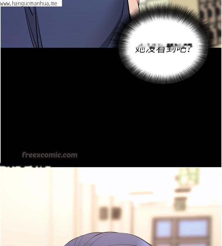 韩国漫画拜脱拜脱App韩漫_拜脱拜脱App-第22话-这奴隶的癖好真是特别在线免费阅读-韩国漫画-第70张图片
