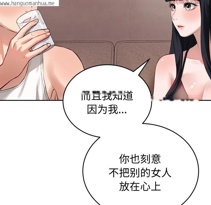 韩国漫画错位的星辰/今天也要加油韩漫_错位的星辰/今天也要加油-第1话在线免费阅读-韩国漫画-第156张图片