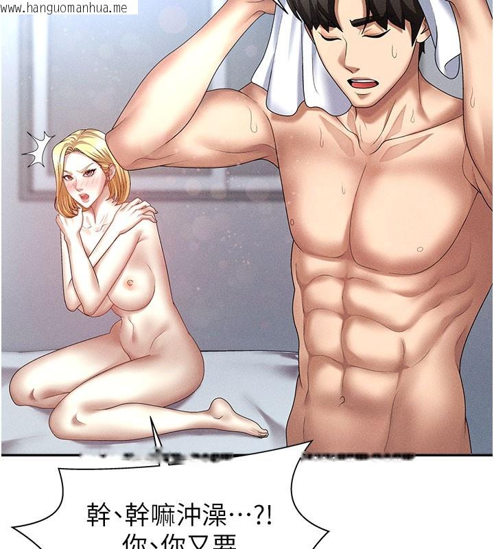 韩国漫画肉体审判韩漫_肉体审判-第10话-难以忘怀的抽插快感在线免费阅读-韩国漫画-第74张图片