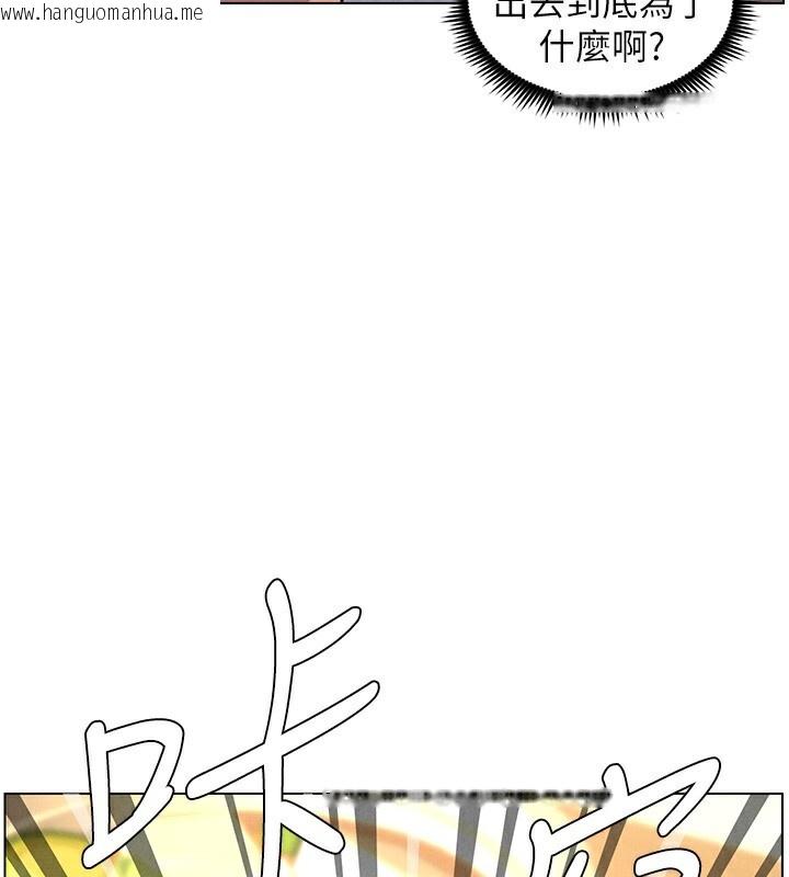 韩国漫画兄妹的秘密授课韩漫_兄妹的秘密授课-第66话-初尝妈咪销魂黑森林在线免费阅读-韩国漫画-第45张图片