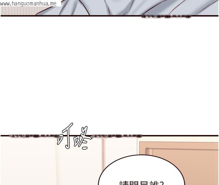 韩国漫画熟女自助餐韩漫_熟女自助餐-第45话-学姐要被侵犯了!在线免费阅读-韩国漫画-第58张图片