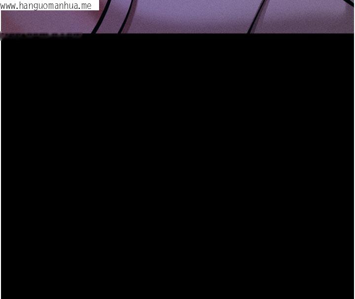韩国漫画选手村:母猪调教韩漫_选手村:母猪调教-第35话-想被干就摇摇屁股在线免费阅读-韩国漫画-第105张图片
