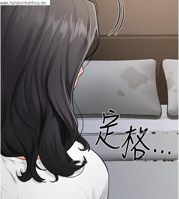 韩国漫画继母与继姐韩漫_继母与继姐-第79话-我还是比较喜欢你在线免费阅读-韩国漫画-第130张图片