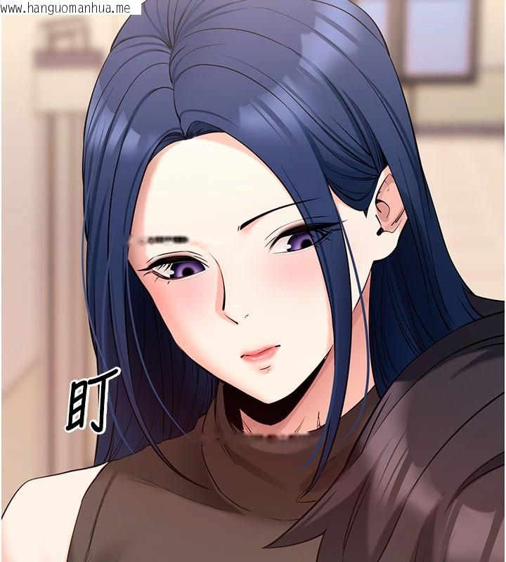 韩国漫画拜脱拜脱App韩漫_拜脱拜脱App-第22话-这奴隶的癖好真是特别在线免费阅读-韩国漫画-第71张图片
