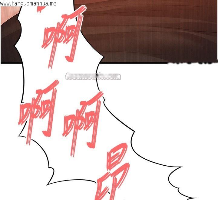 韩国漫画足球型男脱单指南韩漫_足球型男脱单指南-第21话-暗中观察的女狂粉在线免费阅读-韩国漫画-第140张图片