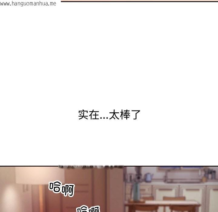 韩国漫画错位的星辰/今天也要加油韩漫_错位的星辰/今天也要加油-第3话在线免费阅读-韩国漫画-第22张图片