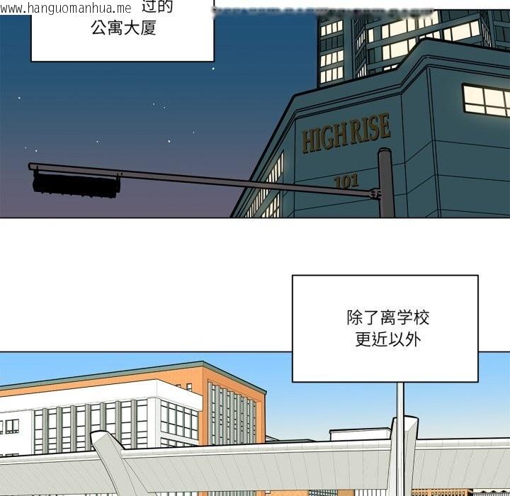 韩国漫画雪人韩漫_雪人-第11话在线免费阅读-韩国漫画-第27张图片