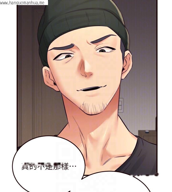 韩国漫画熟女自助餐韩漫_熟女自助餐-第45话-学姐要被侵犯了!在线免费阅读-韩国漫画-第97张图片