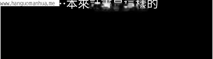 韩国漫画继母与继姐韩漫_继母与继姐-第79话-我还是比较喜欢你在线免费阅读-韩国漫画-第91张图片