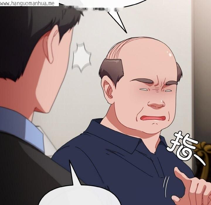 韩国漫画爱上你也好韩漫_爱上你也好-第22话在线免费阅读-韩国漫画-第50张图片