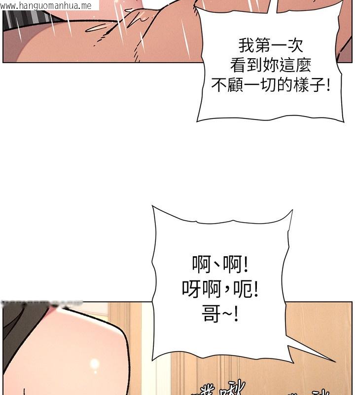 韩国漫画兄妹的秘密授课韩漫_兄妹的秘密授课-第66话-初尝妈咪销魂黑森林在线免费阅读-韩国漫画-第10张图片