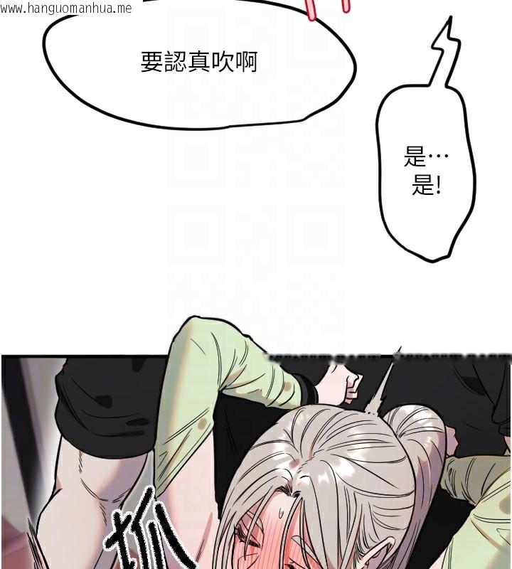 韩国漫画守护天使韩漫_守护天使-第40话-用妳的嘴亲自吸出来在线免费阅读-韩国漫画-第49张图片