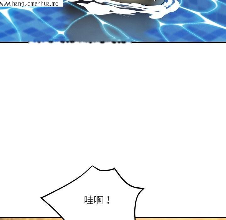 韩国漫画已嫁人的她韩漫_已嫁人的她-第35话在线免费阅读-韩国漫画-第6张图片