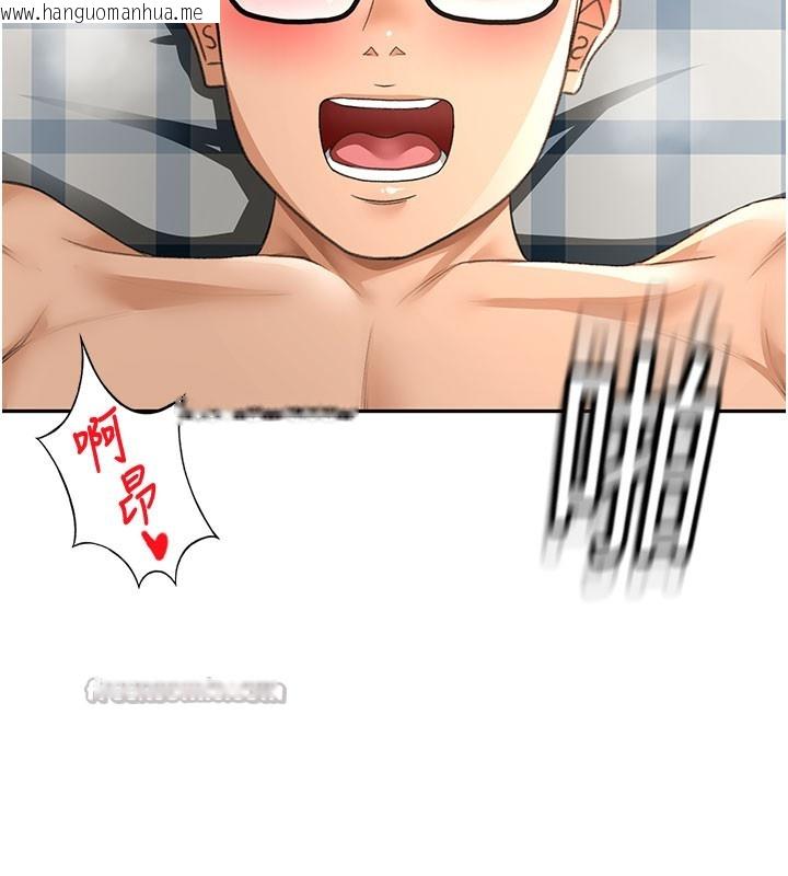 韩国漫画顶加套房的春天韩漫_顶加套房的春天-第26话-饥渴的房东女儿在线免费阅读-韩国漫画-第140张图片