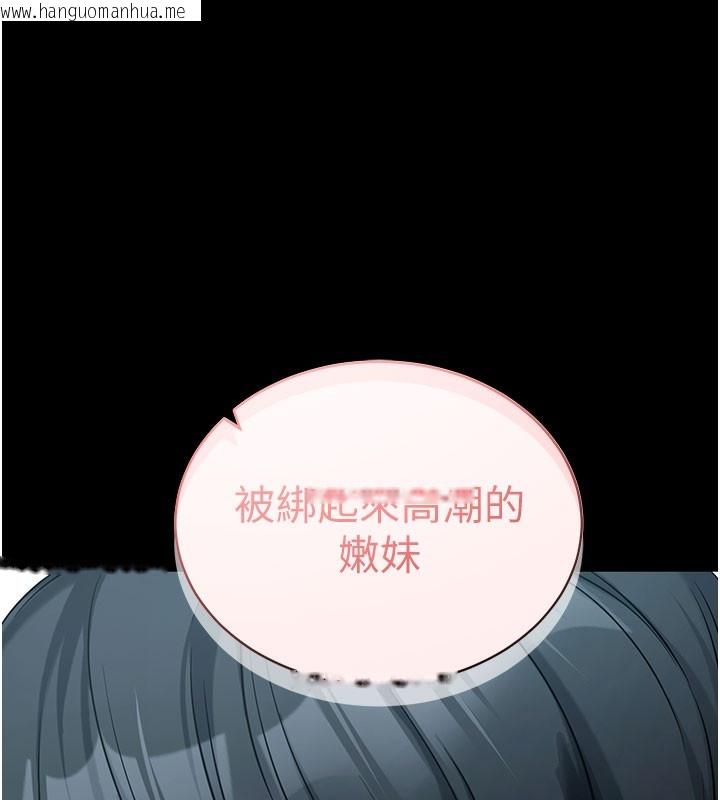 韩国漫画拜脱拜脱App韩漫_拜脱拜脱App-第22话-这奴隶的癖好真是特别在线免费阅读-韩国漫画-第171张图片