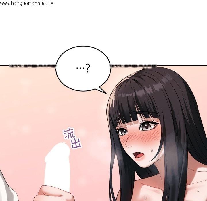 韩国漫画错位的星辰/今天也要加油韩漫_错位的星辰/今天也要加油-第2话在线免费阅读-韩国漫画-第148张图片