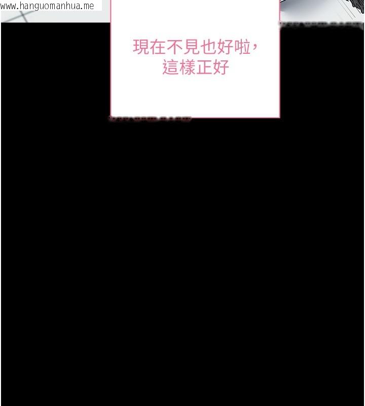 韩国漫画拜脱拜脱App韩漫_拜脱拜脱App-第22话-这奴隶的癖好真是特别在线免费阅读-韩国漫画-第113张图片