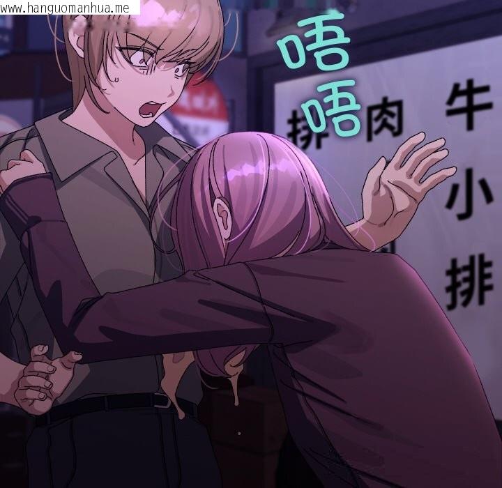 韩国漫画分身使我无限变强韩漫_分身使我无限变强-第23话在线免费阅读-韩国漫画-第76张图片