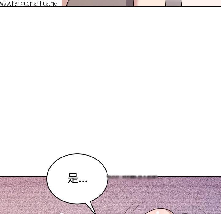 韩国漫画难言之秘韩漫_难言之秘-第8话在线免费阅读-韩国漫画-第100张图片